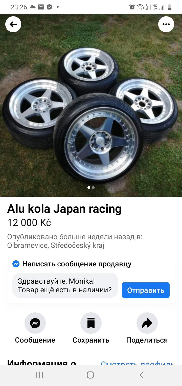 Диски 1