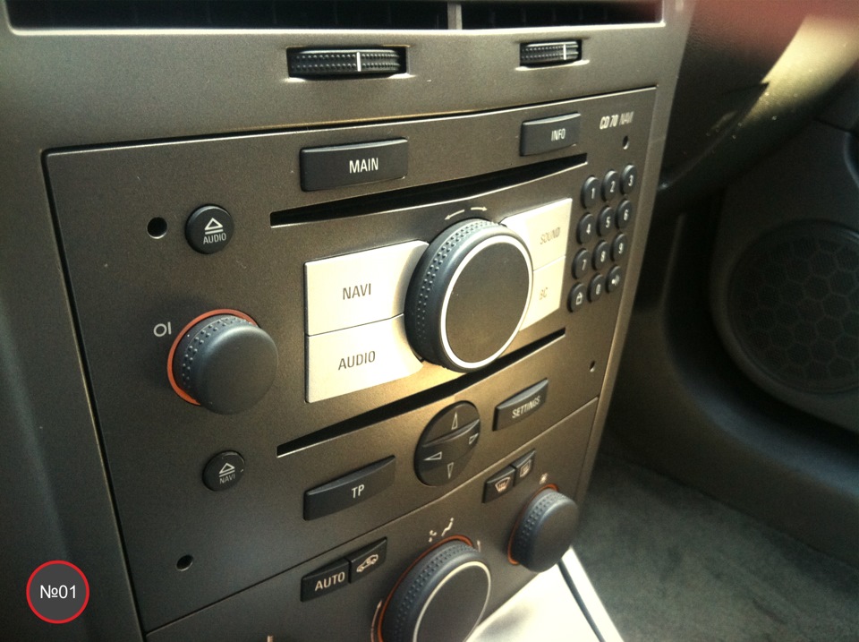 CD70 Navi 1