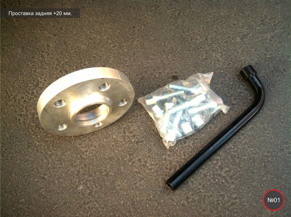 Eibach PRO KIT + ET 1
