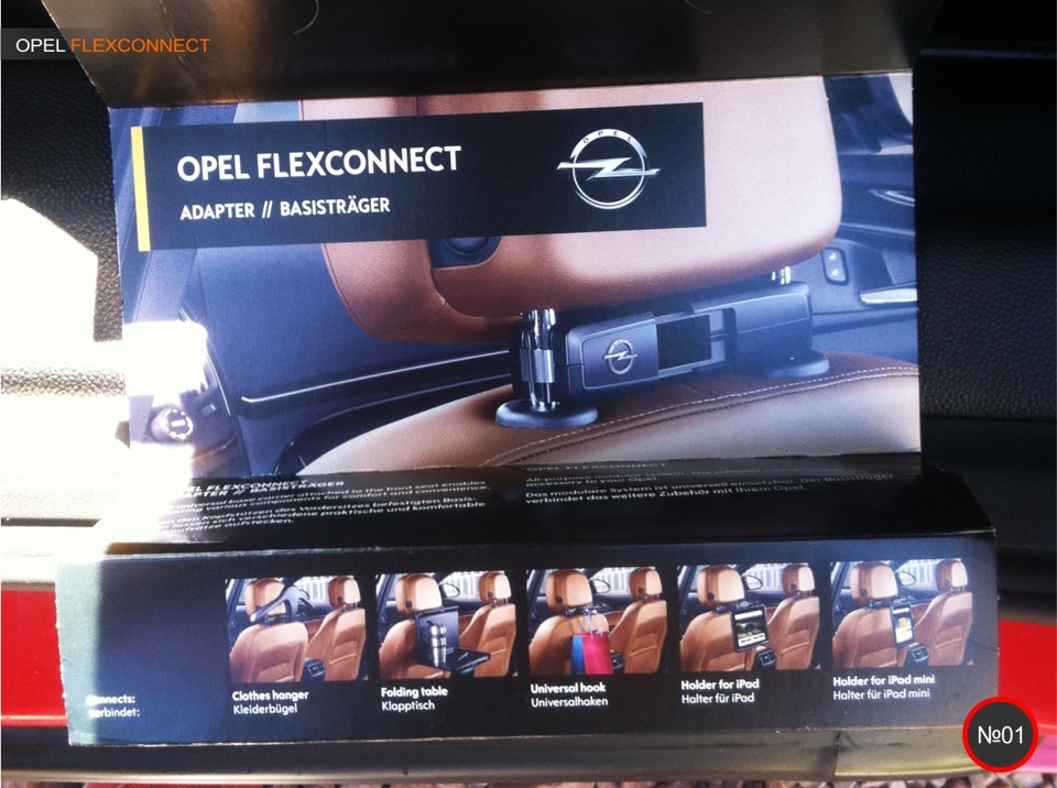 Opel Flexconnect (GM) 2