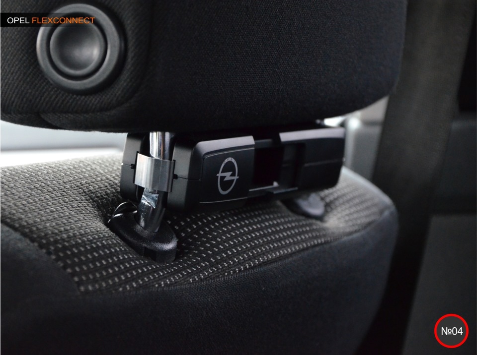 Opel Flexconnect (GM) 4