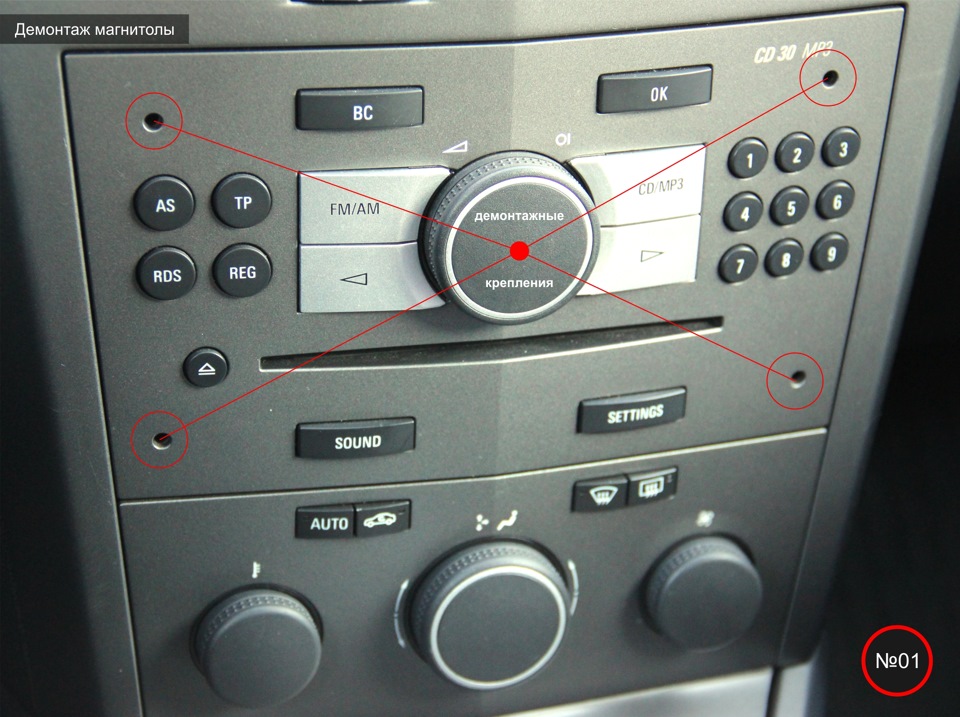 СD30 MP3 (доробка) 1