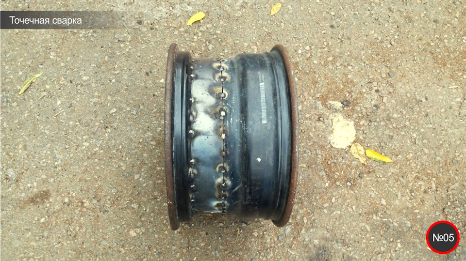 Штампування R16 5