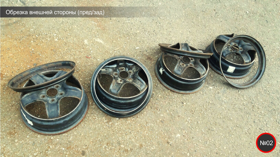 Штампування R16 2