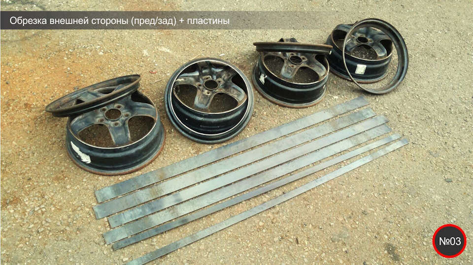 Штампування R16 3