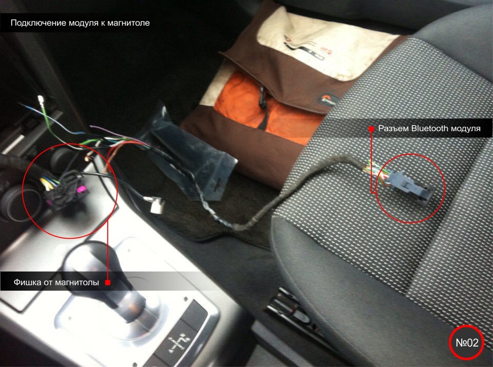 Встановлення Bluetooth CD70 Navi (GM) 3