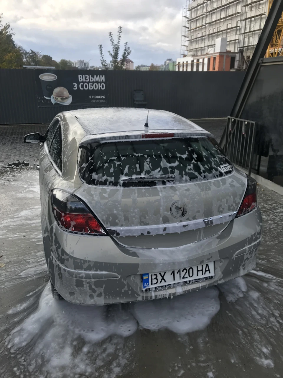 Закипів...