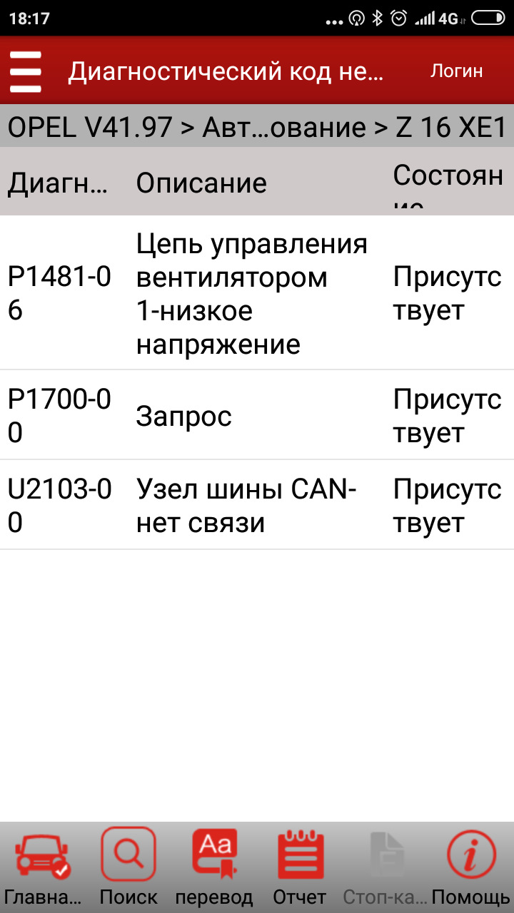 Карлсон (вентилятор) знову ожив 2