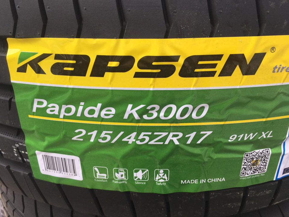 Диски R17 Aluett. Гума Kapsen Papide K3000 215/45 R17 4