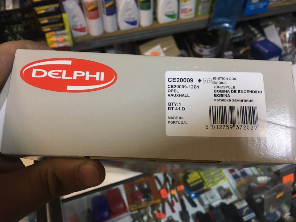 Зміна свічок та котушки (модуль) запалювання Delphi. 3