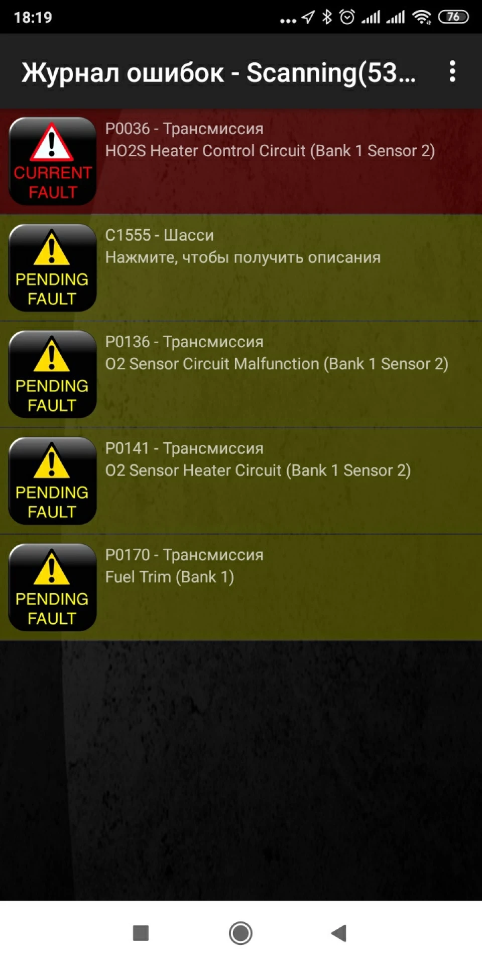 Розібрався з помилками