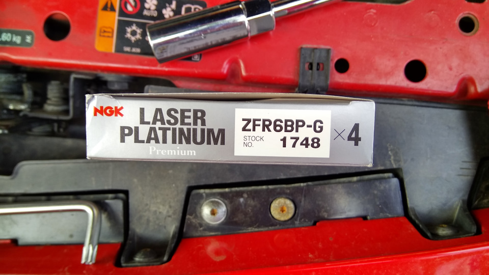 NGK 1748 3
