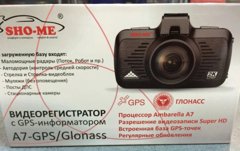 SHO-ME A7-GPS/GLONASS