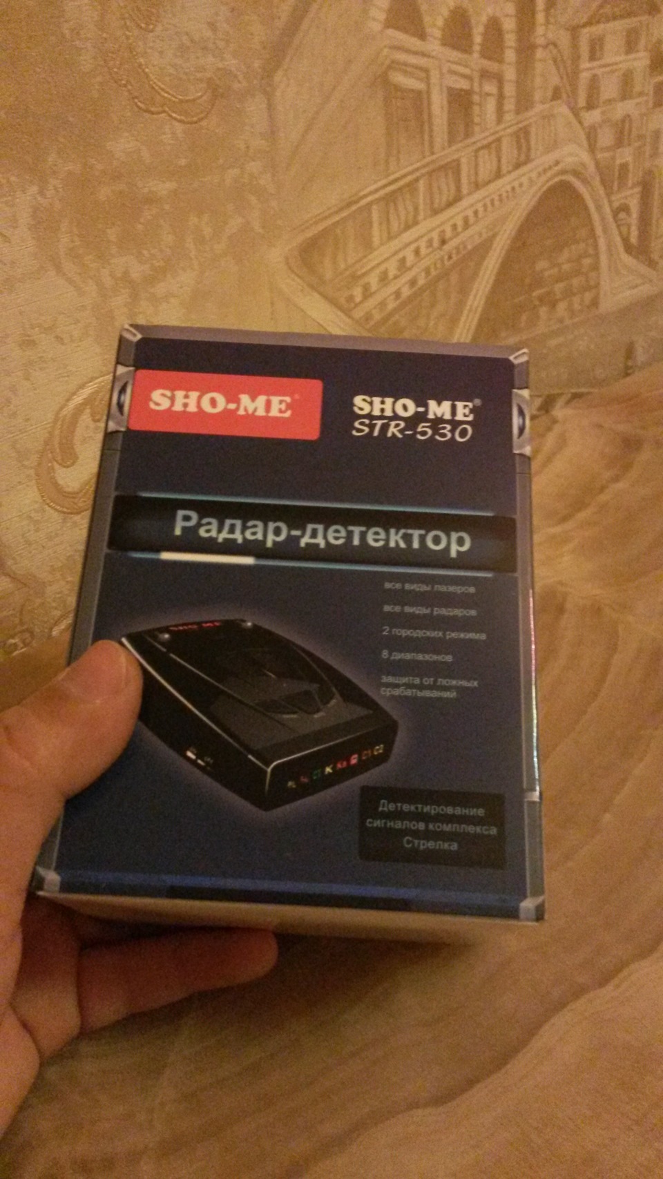 Sho-me str 530 1