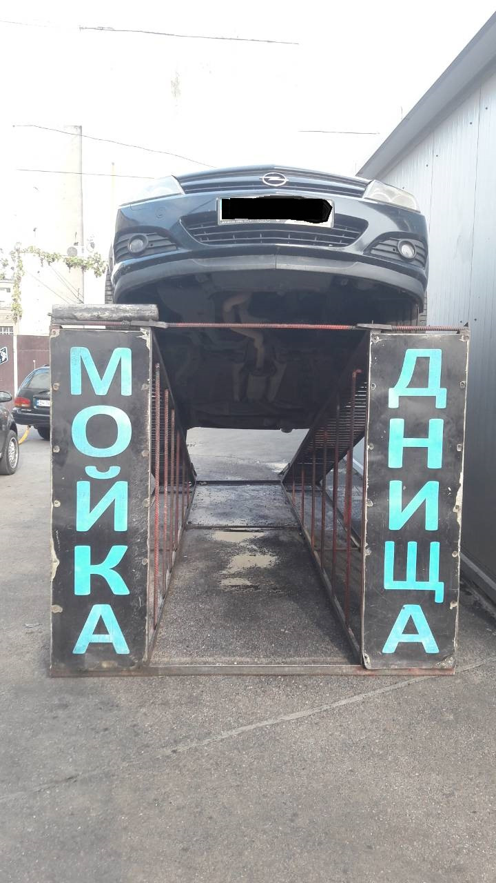 Мийка днища 2