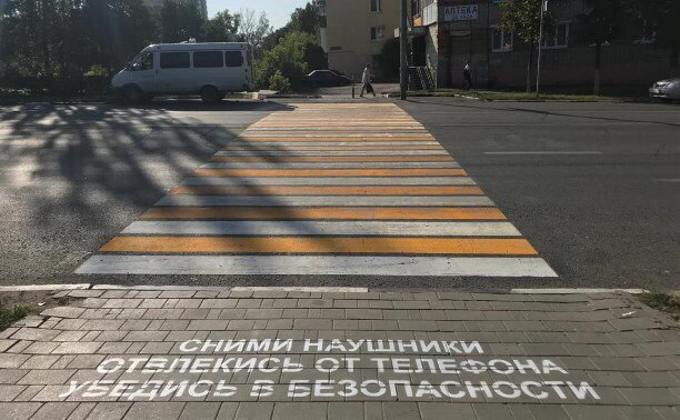 Правильні пішохідні переходи 1