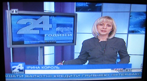 телевізор в айстру 2