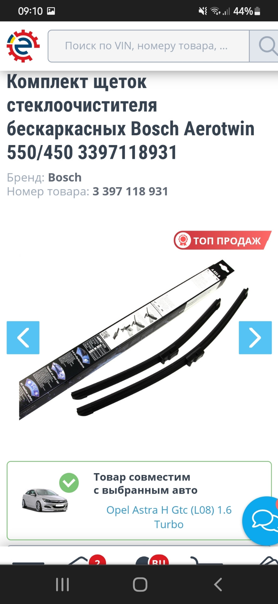 Нові Двірники 1
