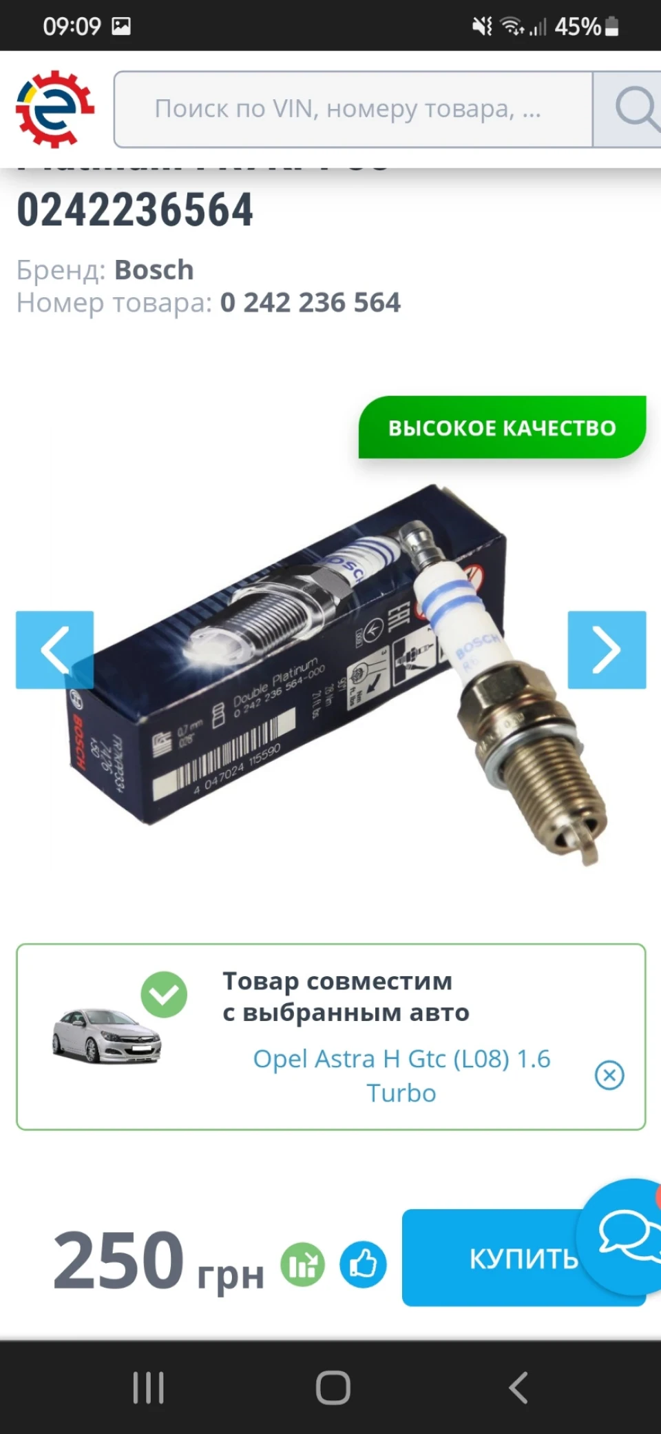 Заміна свічок, , ,