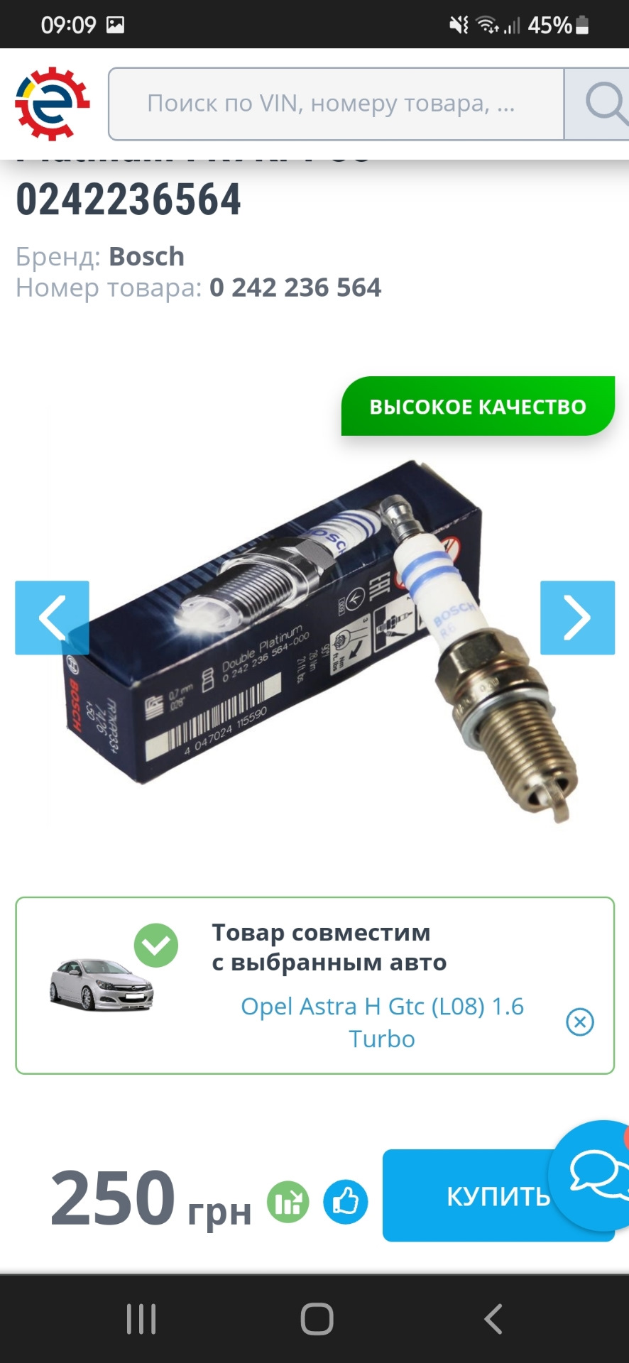 Заміна свічок, , , 1