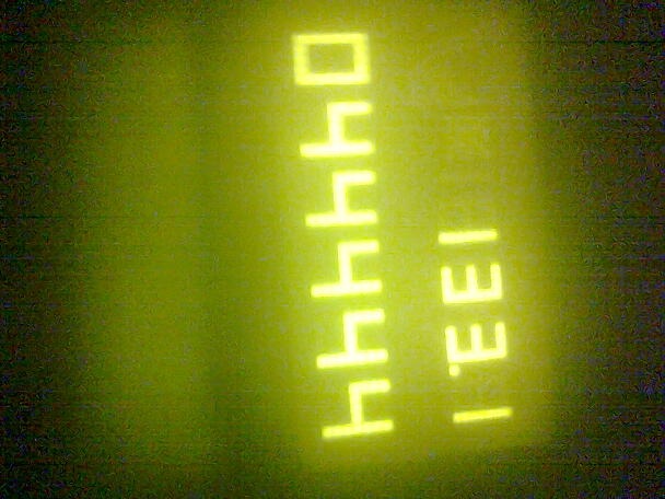 Запис, 13 лютого 2010 1