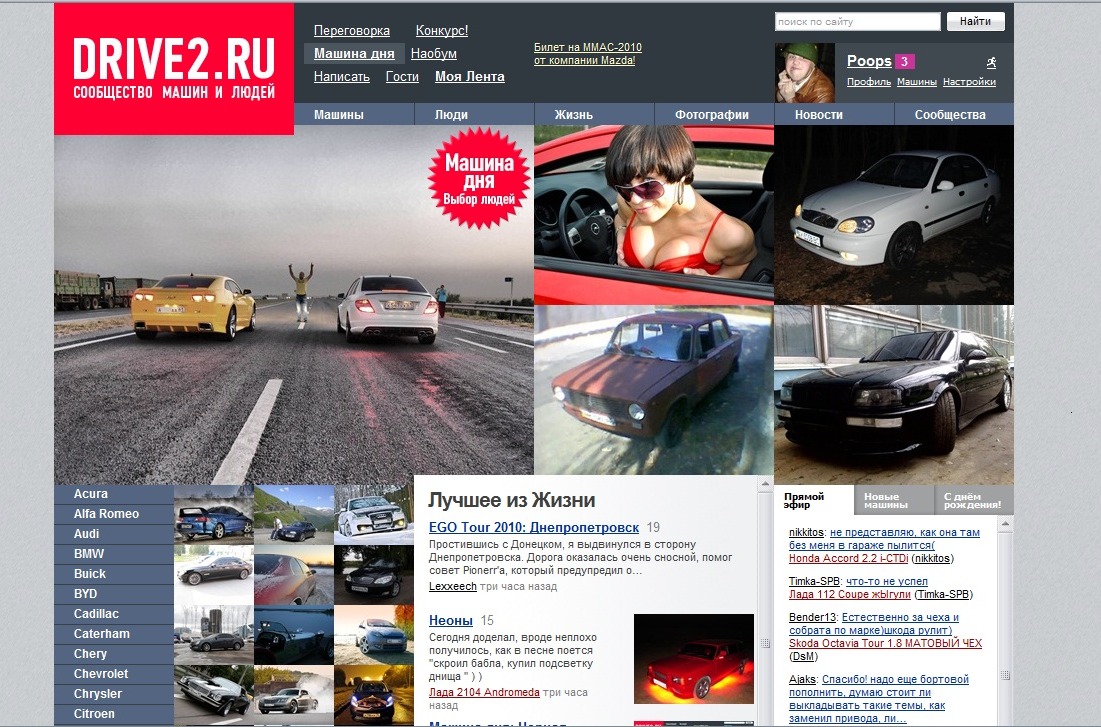 Запис, 14 серпня 2010 1