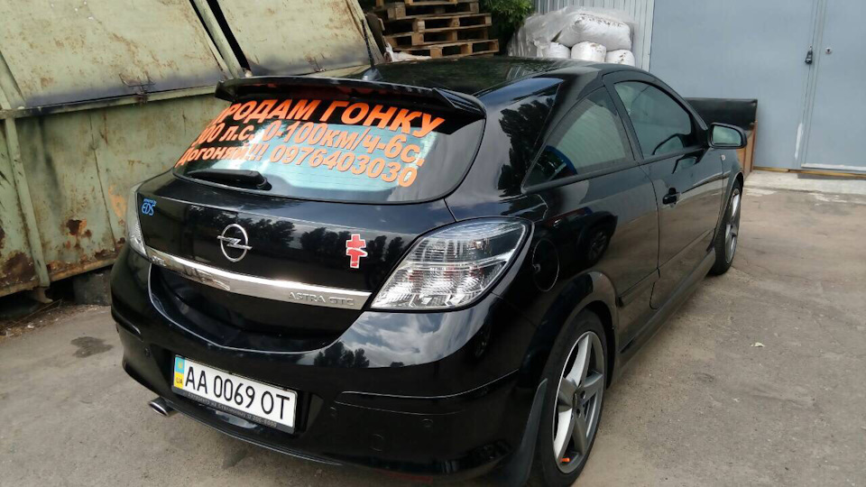 Як продати? 2
