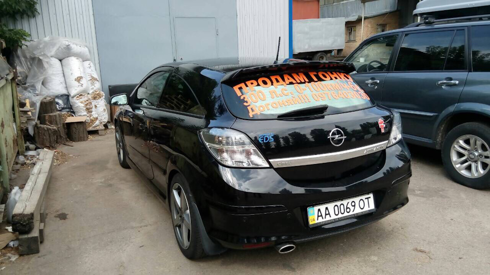 Як продати? 4
