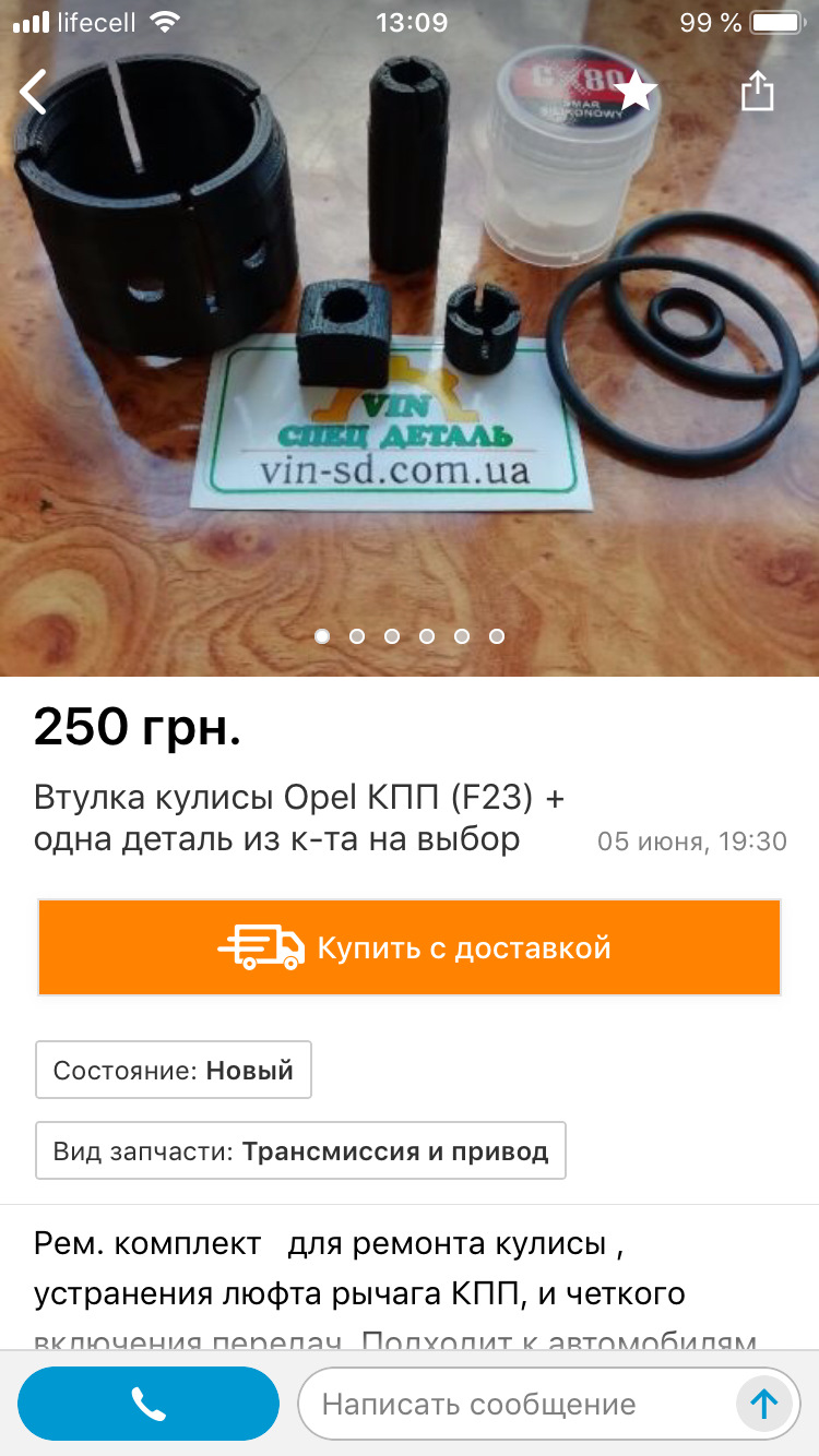 Ремкомплект селектора F23 4