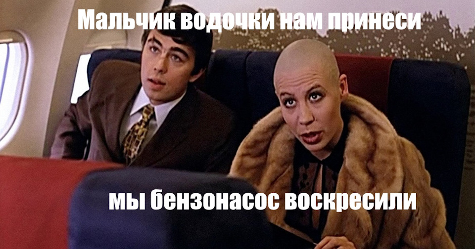 Глохне на холодну. Вирішення проблеми 3