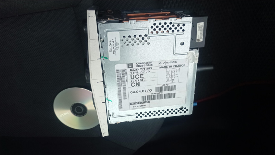 CD 70 NAVI замість CD 30 MP3 1