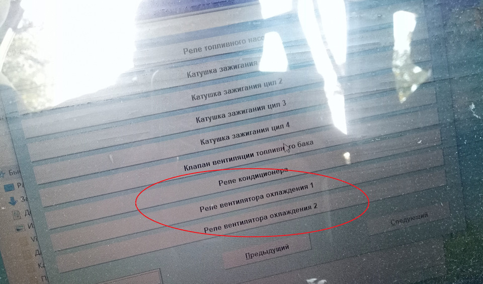 Ревізія вентилятора охолодження двигуна, ремонт 1-ої швидкості 1