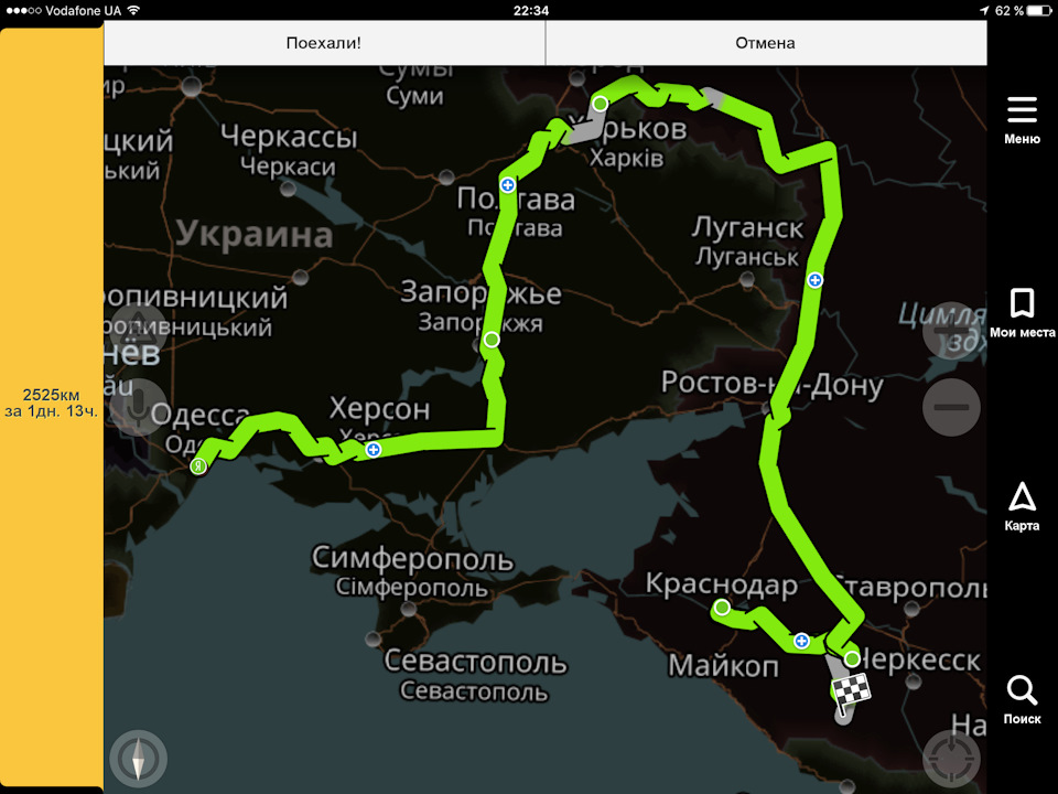 Одеса-Краснодар в об'їзд і трохи далі 1