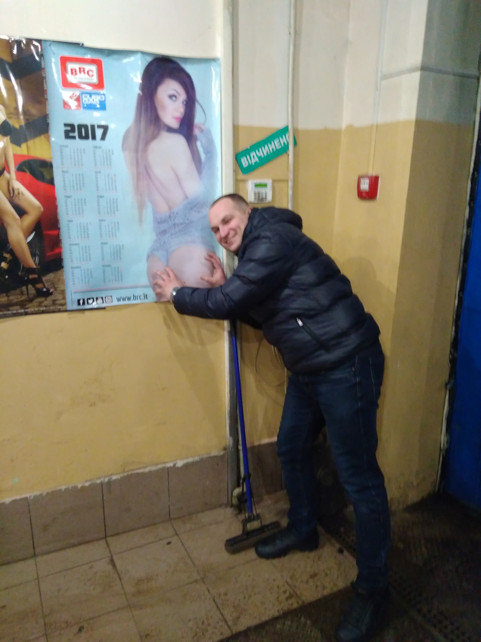 У.О.К. Львів корпоративчікс :) ​​чи опелівка 1