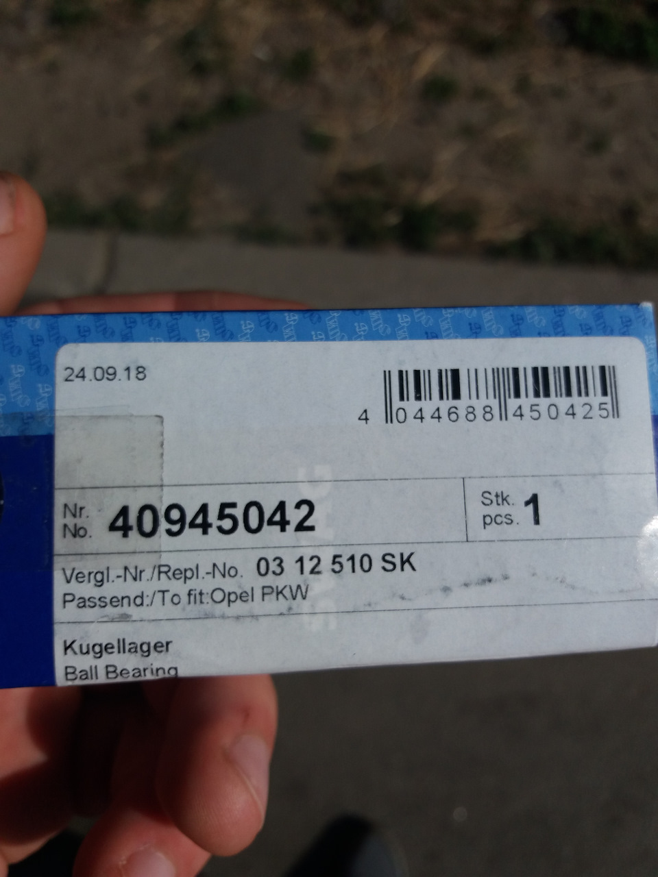 Заміна опорного підшипника 1
