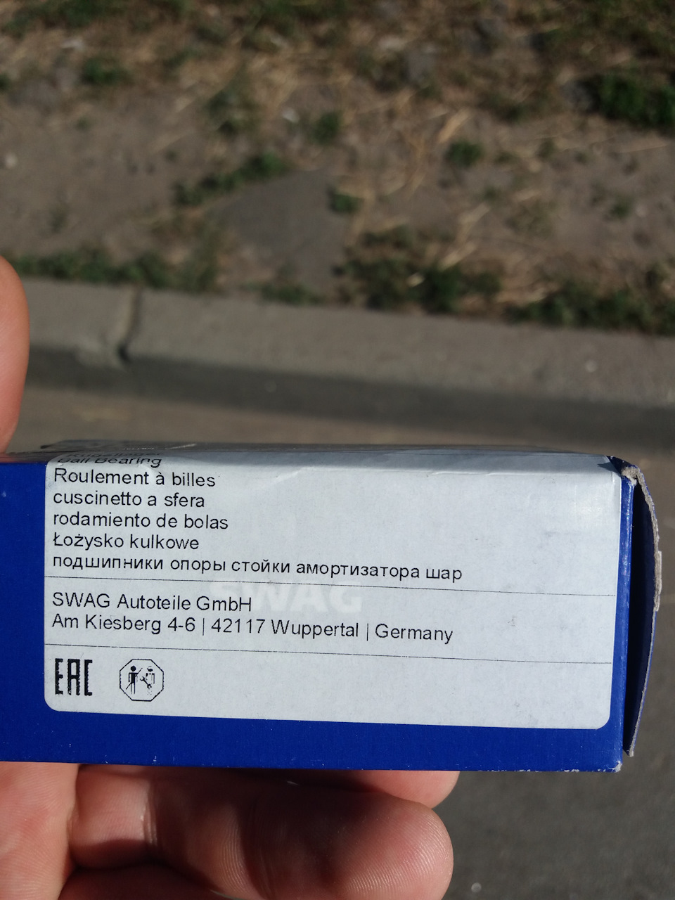 Заміна опорного підшипника 2
