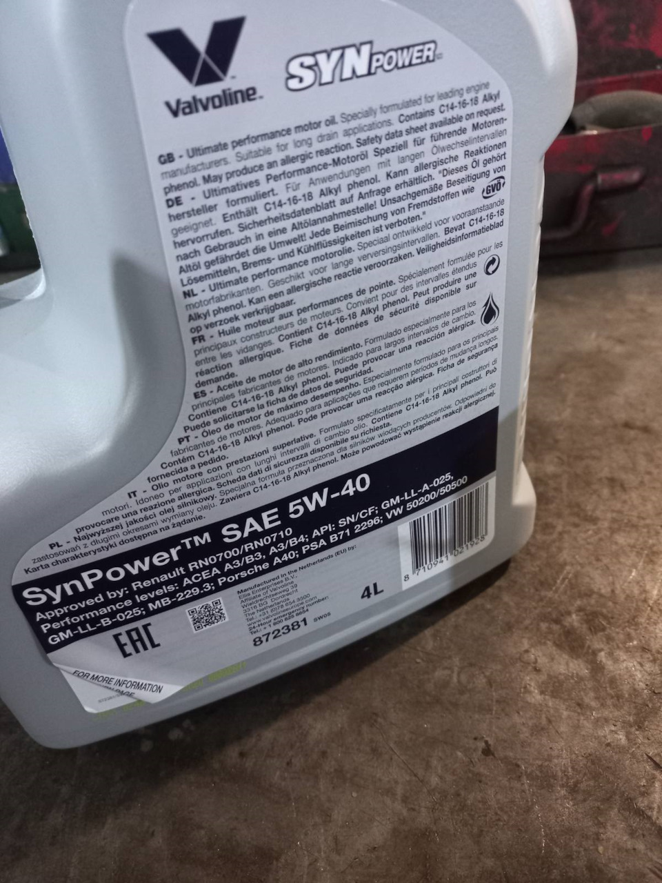 Планове ТО, пробуємо перейти на 5w40 Valvoline 3