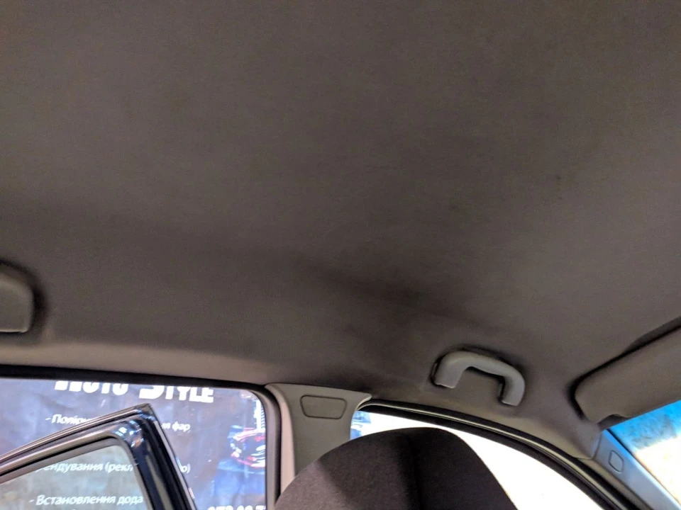 Стеля