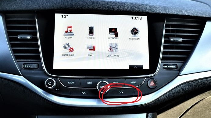 Astra k - не працює кнопка мультимедії( 1