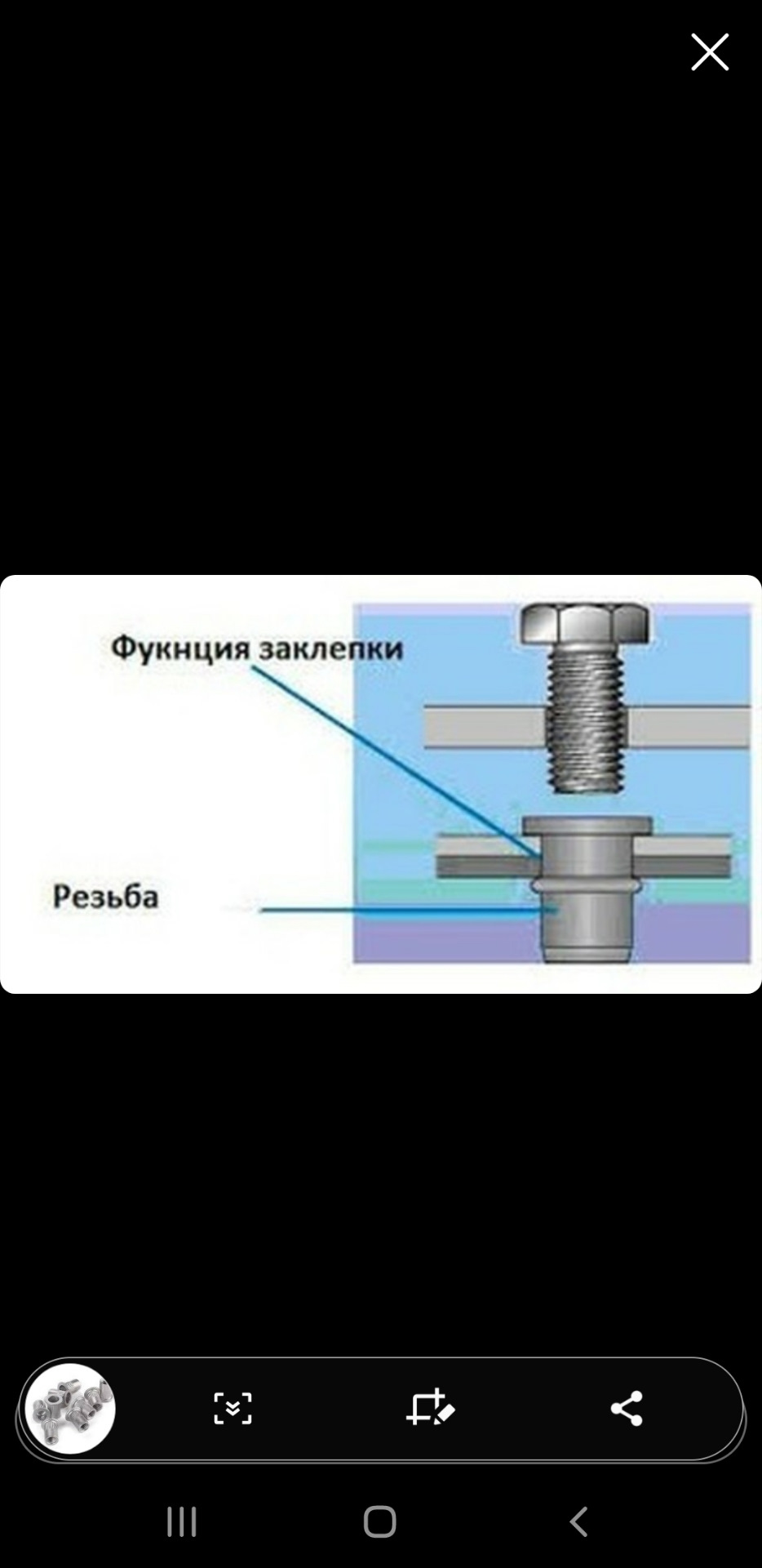 Захист двигуна 4