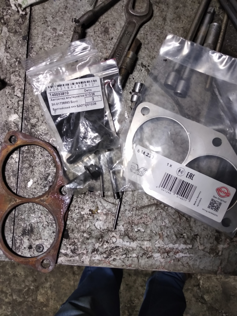 Opel Astra G форсунки, гофра x16xel. 3