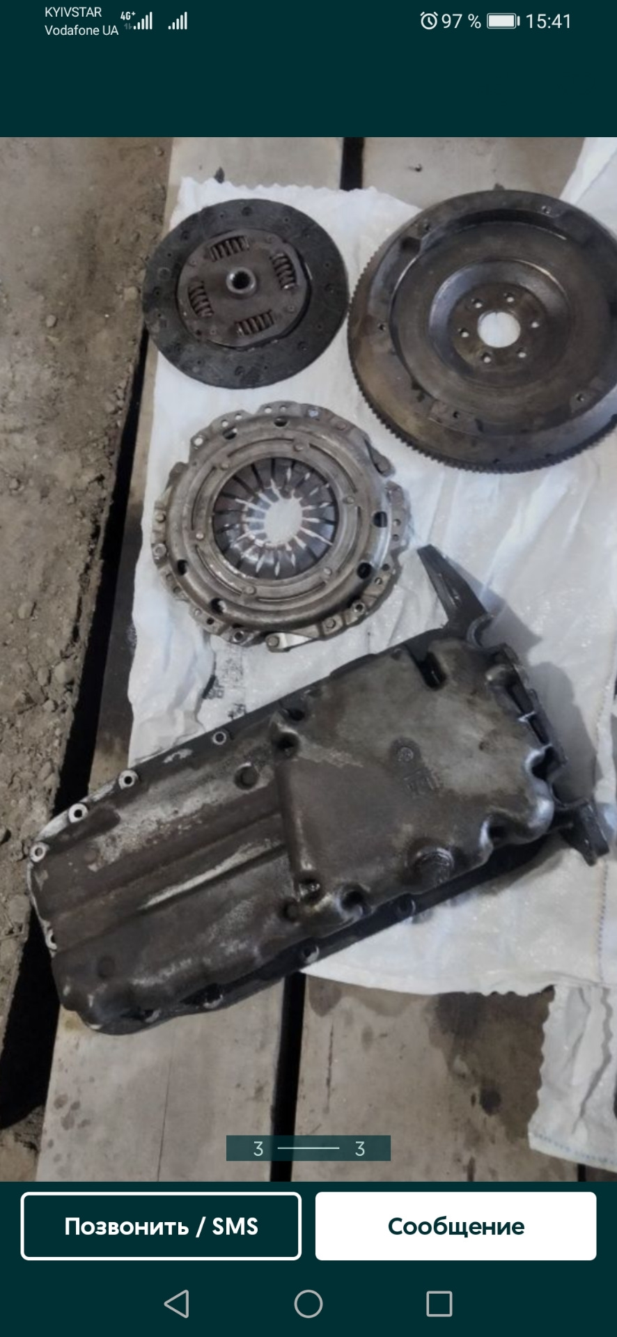 Підготовка до заміни піддону. 1