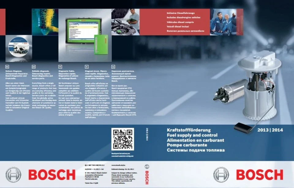 Каталог паливних насосів Bosch