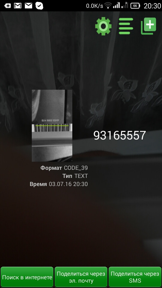 Олія GM. Новий дизайн чи підробка? 4