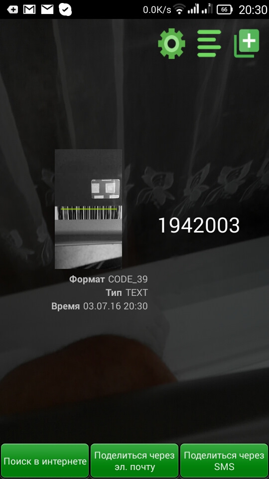 Олія GM. Новий дизайн чи підробка? 3