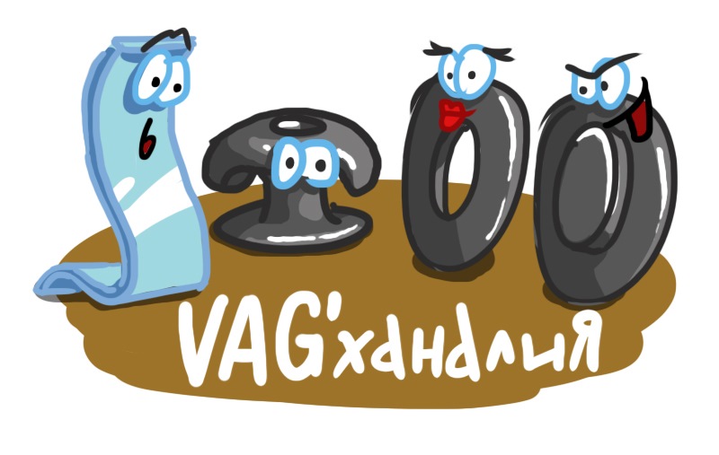 VAG'ханалія 1