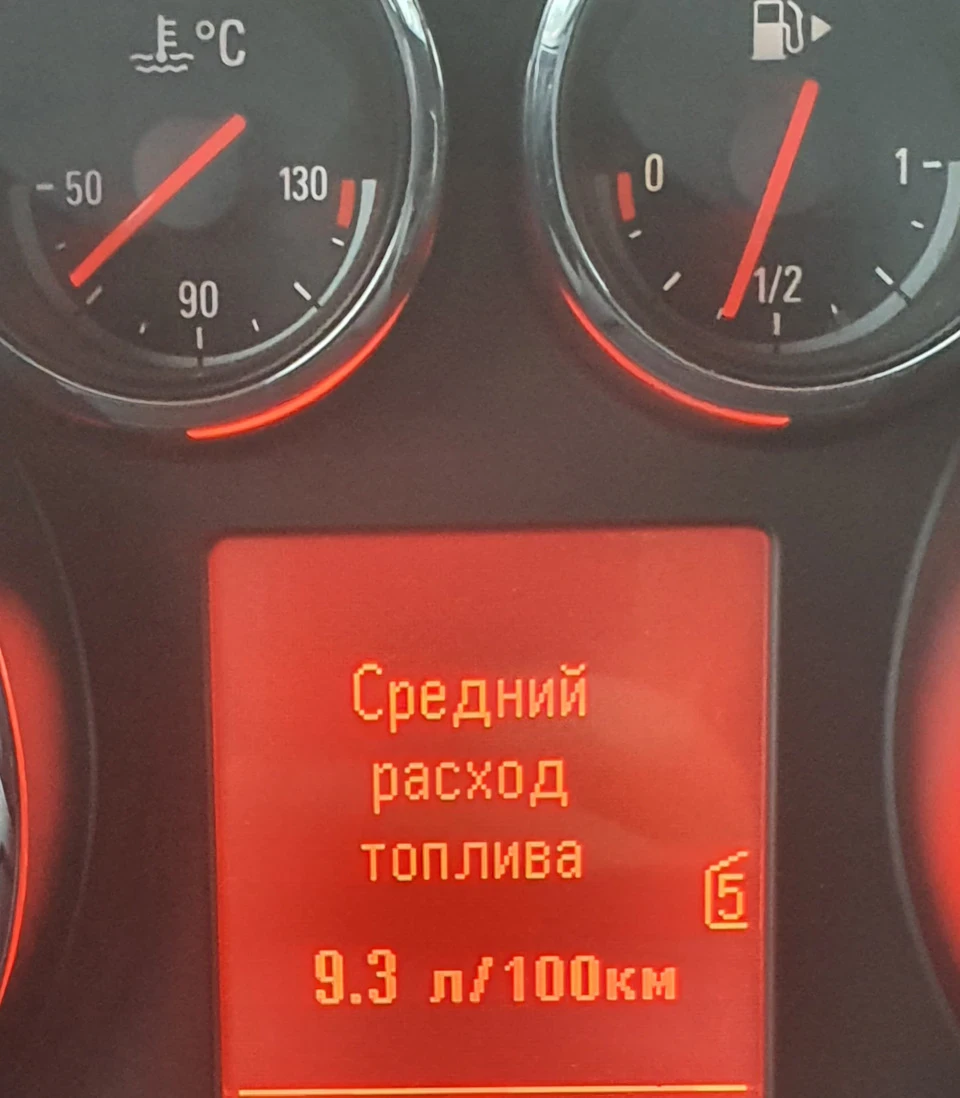 Допоможіть визначити проблему Astra J 1.3