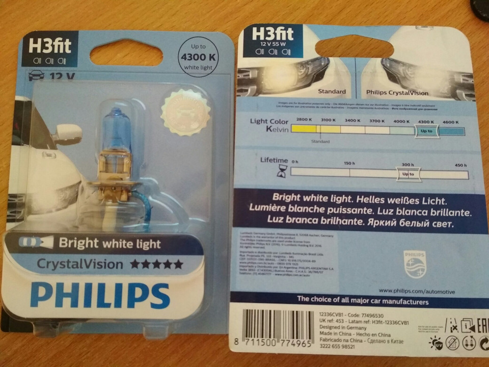 Philips 4300k crystal vision h3 2