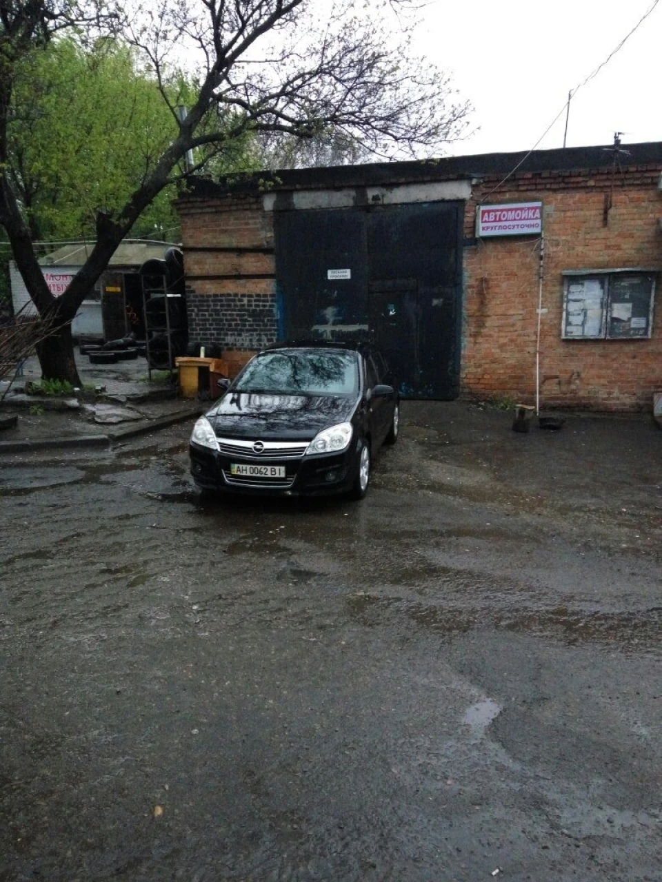 Розвал після заміни кульовий