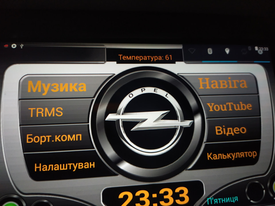 Термостат?.. 2